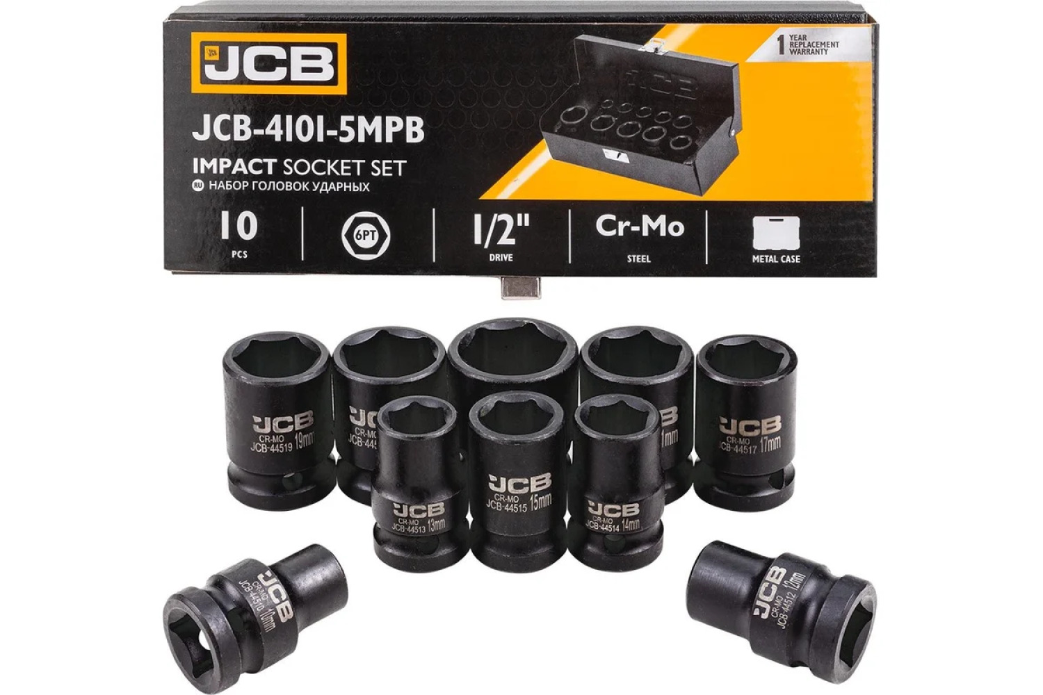 Iskuhylsysarja JCB 4101-5MPB; 1/2''; 10 kpl.