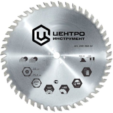 Katkaisuterä puulle Centroinstruments; 200x32 mm; Z48