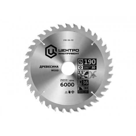 Katkaisuterä puulle Centroinstruments; 216x30/20 mm; Z60