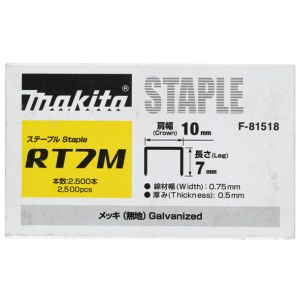 Niitit Makita; 10x7 mm; 2500 kpl.