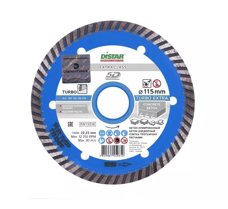 Timanttikatkaisulaikka DISTAR 10115028009; 115x22,23x2,2 mm