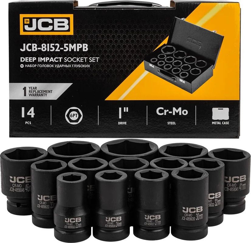 Iskuhylsysarja JCB 8152-5MPB; 1''; 14 kpl.